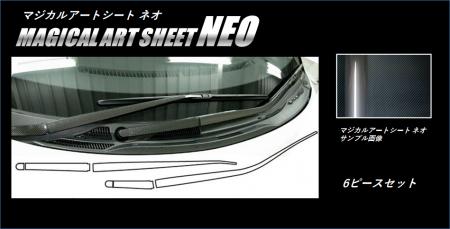 hasepro ハセプロ マジカルアートシートNEO ワイパーアーム エスティマ ACR50W ACR55W GSR50W GSR55W 2016/6〜