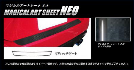 hasepro ハセプロ マジカルアートシートNEO リアハッチゲート BRZ ZC6 2012/3〜