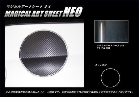hasepro ハセプロ マジカルアートシートNEO フューエルリッド シャトル GP7 GP8 2015/5〜(2.0)