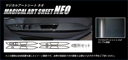 hasepro ハセプロ マジカルアートシートNEO ドアスイッチパネル ワゴンR / ワゴンRスティングレー MH34S 2012/9〜