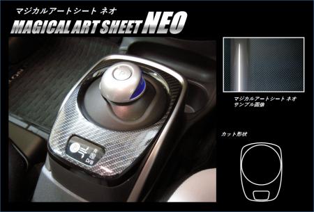 hasepro ハセプロ マジカルアートシートNEO シフトパネル ノート E12 HE12 NE12 2016/11〜