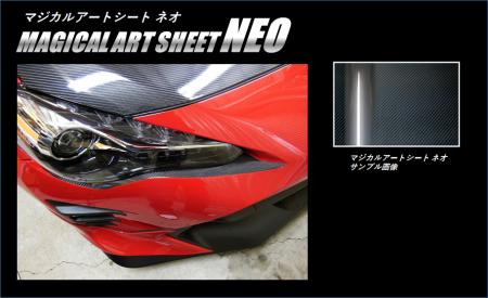 楽天オートクラフトhasepro ハセプロ マジカルアートシートNEO アイシャドー 86 ZN6 2016/8〜