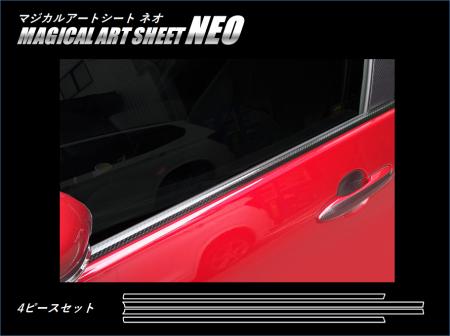 hasepro ハセプロ マジカルアートシートNEO ウインドーモール プリウス ZVW50 ZVW51 ZVW55 2015/12〜