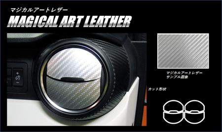 hasepro ハセプロ マジカルアートレザー エアアウトレット イグニス FF21S 2016/2〜