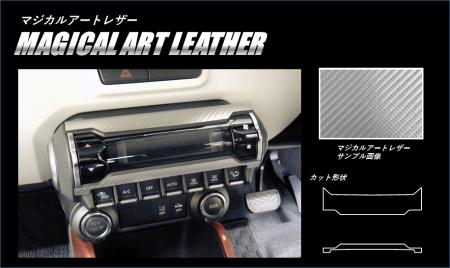 hasepro ハセプロ マジカルアートレザー エアコンスイッチパネル イグニス FF21S 2016/2〜