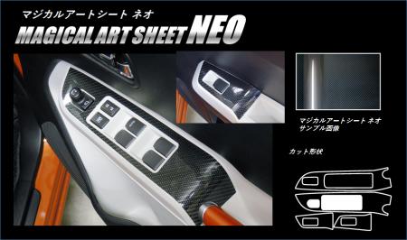hasepro ハセプロ マジカルアートシートNEO ドアスイッチパネル イグニス FF21S 2016/2〜