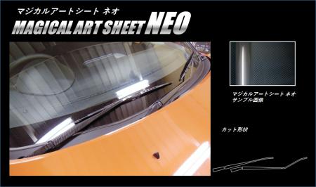 hasepro ハセプロ マジカルアートシートNEO フロントワイパー イグニス FF21S 2016/2〜