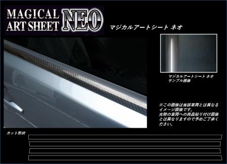hasepro ハセプロ マジカルアートシートNEO ウインドーモール エクストレイル NT31 2007/8〜