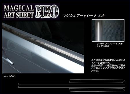 hasepro ハセプロ マジカルアートシートNEO ウインドーモール スカイライン CPV35 2003/1〜2007/10