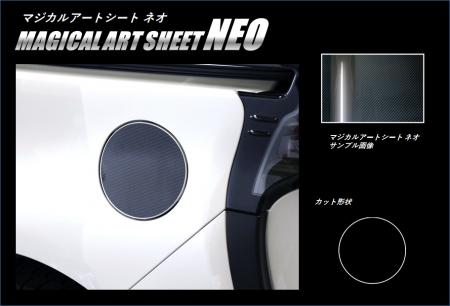 hasepro ハセプロ マジカルアートシートNEO フューエルリッド シエンタ NHP170G 2015/7〜