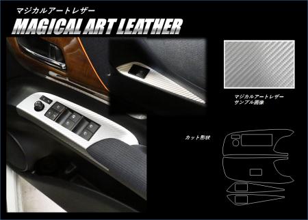 hasepro ハセプロ マジカルアートレザー ドアスイッチパネル シエンタ NHP170G 2015/7〜