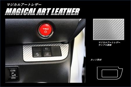 hasepro ハセプロ マジカルアートレザー ダッシュパネル シエンタ NHP170G 2015/7〜