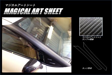 hasepro ハセプロ マジカルアートシート Aピラー シエンタ NHP170G 2015/7〜