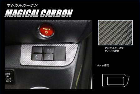 hasepro ハセプロ マジカルカーボン ダッシュパネル シエンタ NHP170G 2015/7〜
