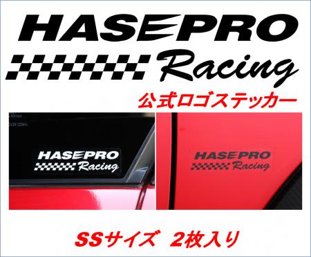 hasepro ハセプロ HASEPRO RACING ロゴステッカー SSサイズ 2枚セット