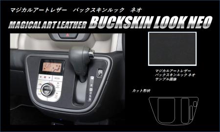 TOYOTA - hasepro ハセプロ マジカルアートレザーバックスキンルックNEO エアコンスイッチパネル パッソ M700A M710A 2016/4〜