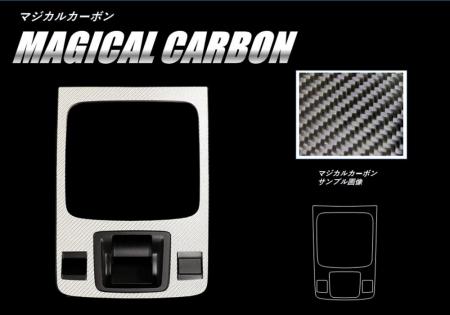 hasepro ハセプロ マジカルカーボン シフトパネルガーニッシュ レガシィB4 BN9 2014/10〜