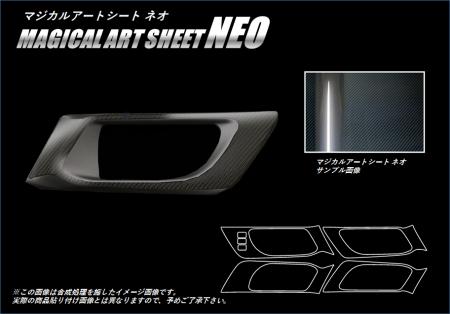hasepro ハセプロ マジカルアートシートNEO インナードアハンドル レガシィB4 BN9 2014/10〜