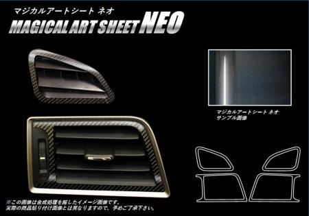 hasepro ハセプロ マジカルアートシートNEO エアアウトレット レガシィB4 BN9 2014/10〜