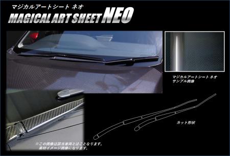 hasepro ハセプロ マジカルアートシートNEO フロントワイパー セレナ C27 2016/8〜