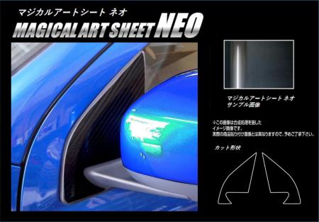 hasepro ハセプロ マジカルアートシートNEO ドアミラーステイ RVR GA4W 2017/2〜