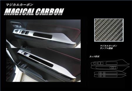 hasepro ハセプロ マジカルカーボン ドアスイッチパネル ワゴンRスティングレー MH55S 2017/2〜