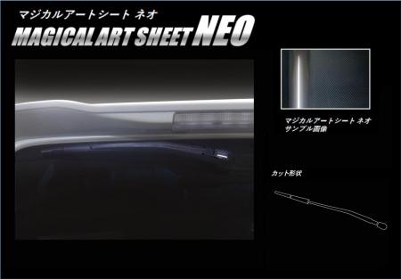 hasepro ハセプロ マジカルアートシートNEO リアワイパー ワゴンRスティングレー MH55S 2017/2〜
