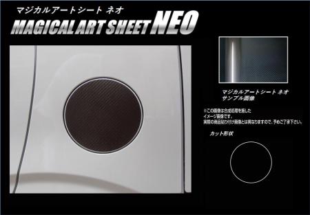 hasepro ハセプロ マジカルアートシートNEO フューエルリッド ワゴンRスティングレー MH55S 2017/2〜