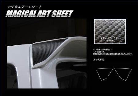 hasepro ハセプロ マジカルアートシート リアウイングサイド ワゴンRスティングレー MH55S 2017/2〜