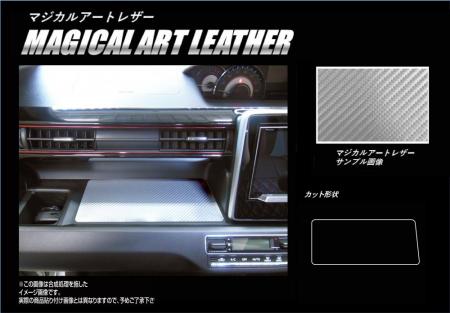 hasepro ハセプロ マジカルアートレザー インナーパネルトレイ ワゴンRスティングレー MH55S 2017/2〜