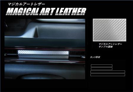 hasepro ハセプロ マジカルアートレザー エアアウトレット ワゴンRスティングレー MH55S 2017/2〜