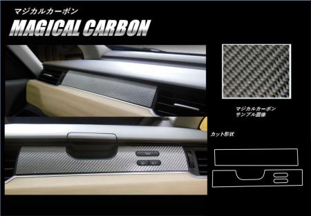 hasepro ハセプロ マジカルカーボン インナーパネル フリード GB5 GB6 2016/9〜