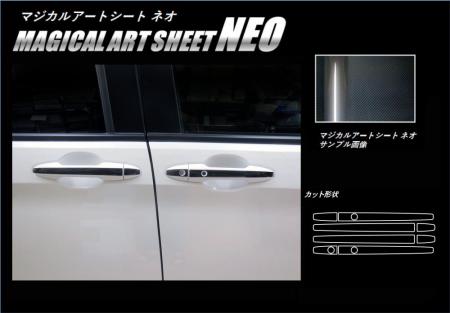hasepro ハセプロ マジカルアートシートNEO ドアノブ フリード GB5 GB6 2016/9〜