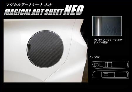 hasepro �ϥ��ץ� �ޥ����륢���ȥ�����NEO �ե塼�����å� �ե꡼�� GB5 GB6 2016/9��