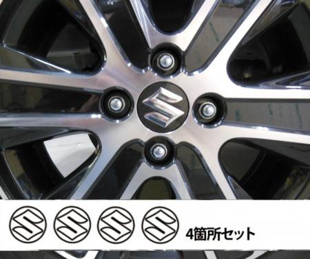 hasepro ハセプロ マジカルカーボン ホイールキャップエンブレム ワゴンRスティングレー MH55S 2017/2〜