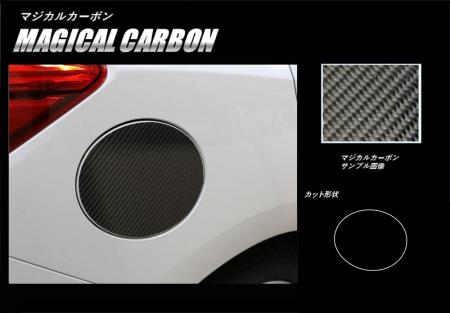 hasepro ハセプロ マジカルカーボン フューエルリッド インプレッサスポーツ GT2 GT3 GT6 GT7 2016/10〜