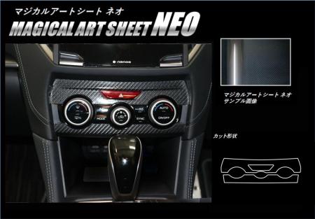 hasepro ハセプロ マジカルアートシートNEO エアコンスイッチパネル インプレッサスポーツ GT2 GT3 GT6 GT7 2016/10〜