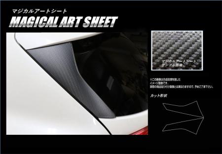 hasepro ハセプロ マジカルアートシート リアウイングサイド インプレッサスポーツ GT2 GT3 GT6 GT7 2016/10〜