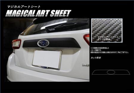 hasepro ハセプロ マジカルアートシート リアガーニッシュ インプレッサスポーツ GT2 GT3 GT6 GT7 2016/10〜