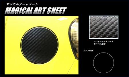 hasepro ハセプロ マジカルアートシート フューエルリッド パッソ M700A M710A 2016/4〜