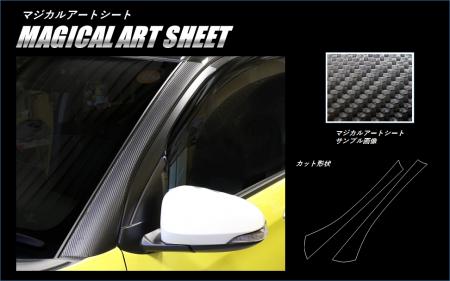hasepro ハセプロ マジカルアートシート Aピラー パッソ M700A M710A 2016/4〜