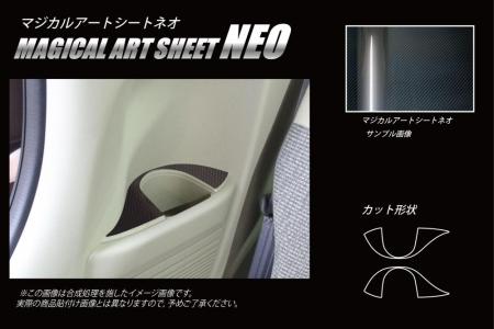 hasepro ハセプロ マジカルアートシートNEO リアドリンクホルダー N-BOX JF3 JF4 2017/9〜