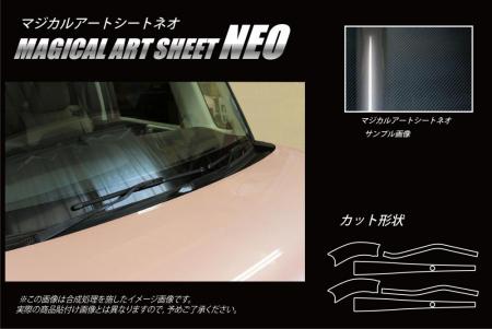 hasepro ハセプロ マジカルアートシートNEO フロントワイパー N-BOX JF3 JF4 2017/9〜
