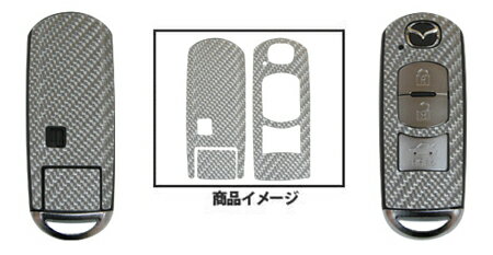 hasepro ハセプロ マジカルカーボン スマートキー CX-8 KG2P 2017/12〜