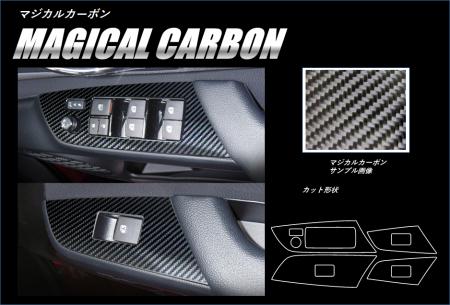 hasepro ハセプロ マジカルカーボン ドアスイッチパネル プリウスPHV ZVW52 2017/2〜