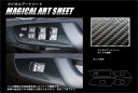 hasepro ハセプロ マジカルアートシート ドアスイッチパネル プリウスPHV ZVW52 2017/2〜(2)