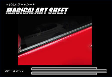 hasepro ハセプロ マジカルアートシート ウインドーモール プリウスPHV ZVW52 2017/2〜