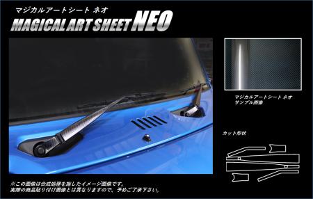 hasepro ハセプロ マジカルアートシートNEO ワイパーアーム ジムニー JB64W 2018/7〜