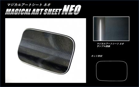 hasepro ハセプロ マジカルアートシートNEO フューエルリッド BMW 7シリーズ G11 2015/10〜