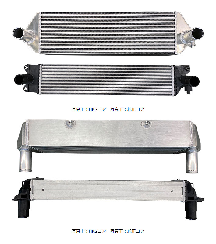 HKS インタークーラーキット 積層タイプ GRヤリス GXPA16 20/09- G16E-GTS